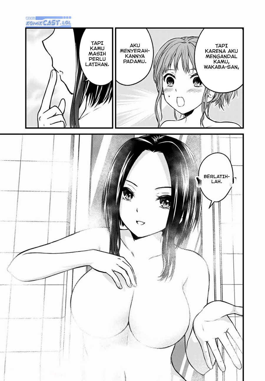 Ojou-sama no Shimobe Chapter 69